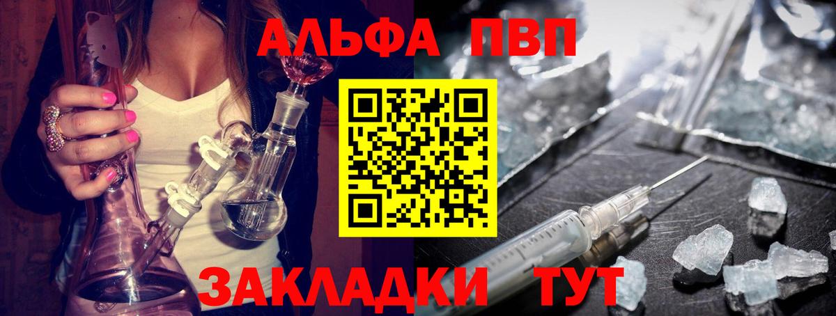 A PVP  Вход с VPN  A PVP СК  Октябрьский  APVP VHQ  Альфа ПВП СК КРИС 