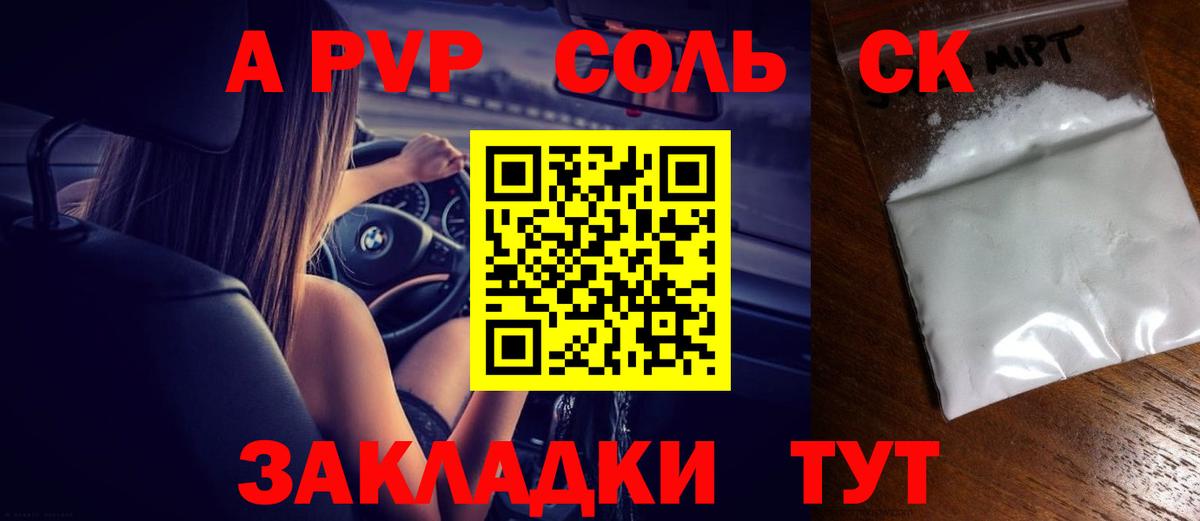 A PVP мука Октябрьский