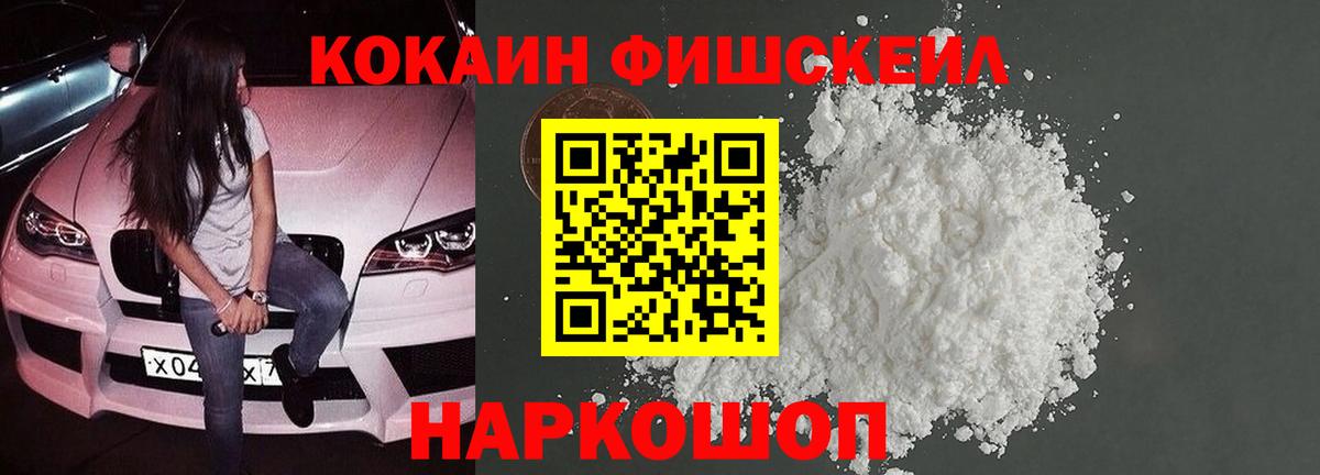 COCAIN 97% Октябрьский