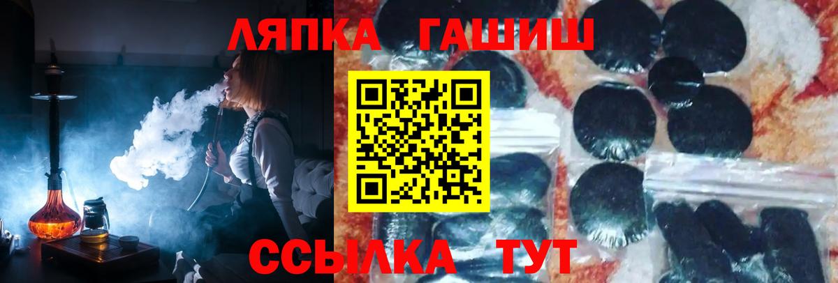 ГАШ хэш  Гашиш  ГАШ ice o lator  Октябрьский  купить наркотики цена  Вход с VPN 