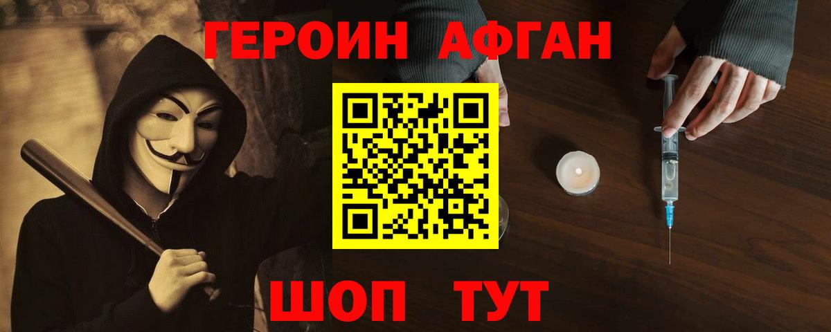 Купить  Мефедрон   ГАШИШ  НБОМе  Октябрьский  Кокаин  Вход с VPN 
