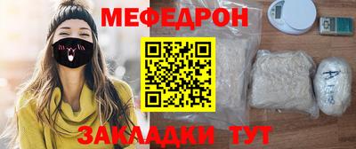 МДМА Славянск-на-Кубани