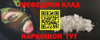 ALPHA-PVP Северобайкальск