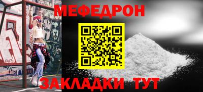 герыч Сланцы
