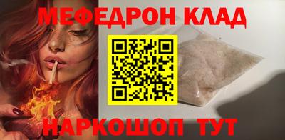 ALPHA-PVP Северобайкальск