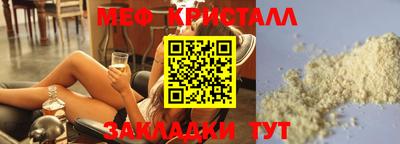ALPHA-PVP Северобайкальск