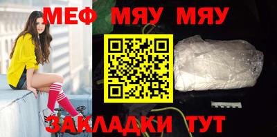 кокаин перу Севастополь
