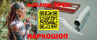 герыч Сланцы