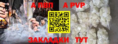 кокаин перу Севастополь