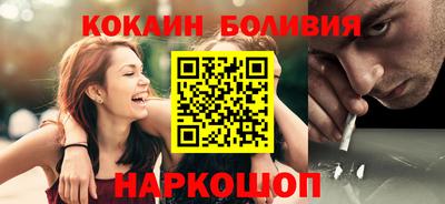 меф Славгород