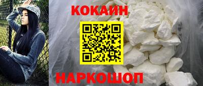 меф Славгород