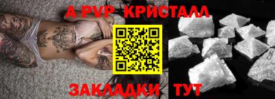 герыч Сланцы
