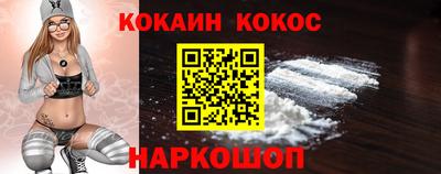 герыч Сланцы