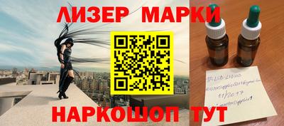 кокаин перу Севастополь