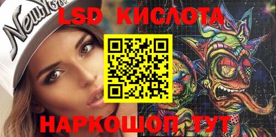 кокаин перу Севастополь