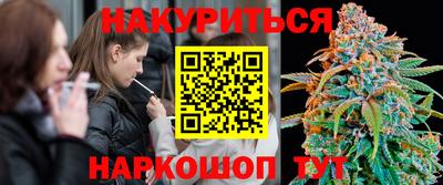 кокаин перу Севастополь