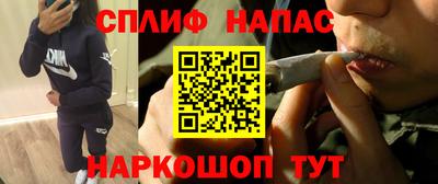 меф Славгород