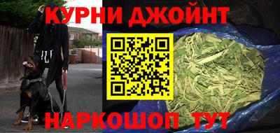 меф Славгород