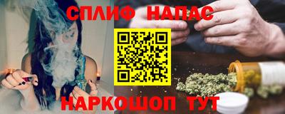 кокаин перу Севастополь