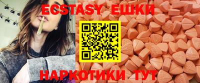 МДМА Славянск-на-Кубани