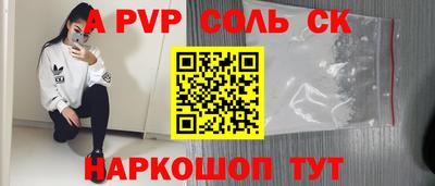 МДМА Славянск-на-Кубани