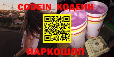 меф Славгород