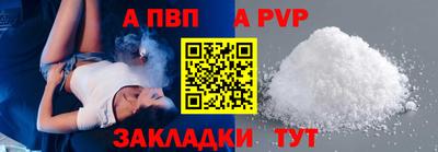 индика Свободный