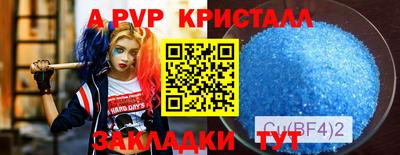 кокаин перу Севастополь