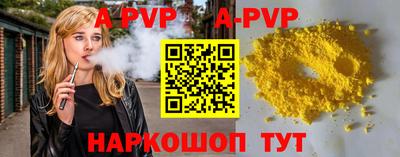 индика Свободный