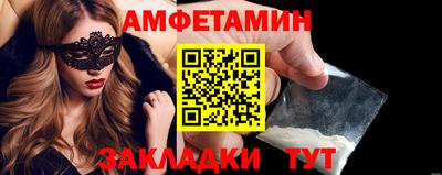 ALPHA-PVP Северобайкальск