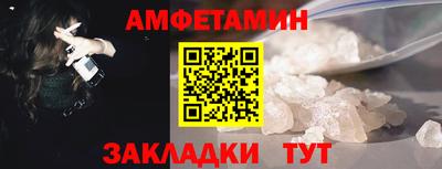 МДМА Славянск-на-Кубани