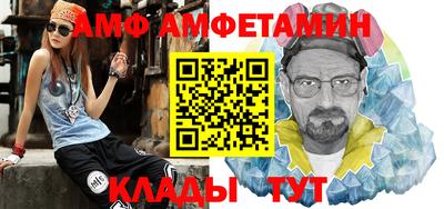 меф Славгород