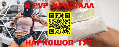 индика Свободный