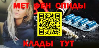 ALPHA-PVP Северобайкальск