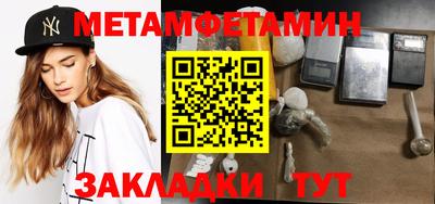 кокаин перу Севастополь