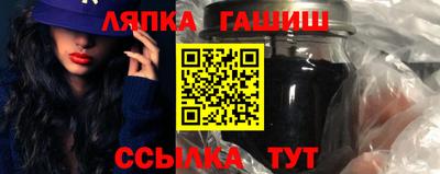 ALPHA-PVP Северобайкальск