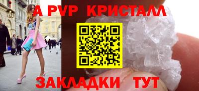 кокаин перу Севастополь
