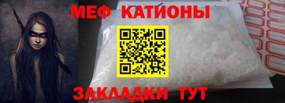 герыч Сланцы