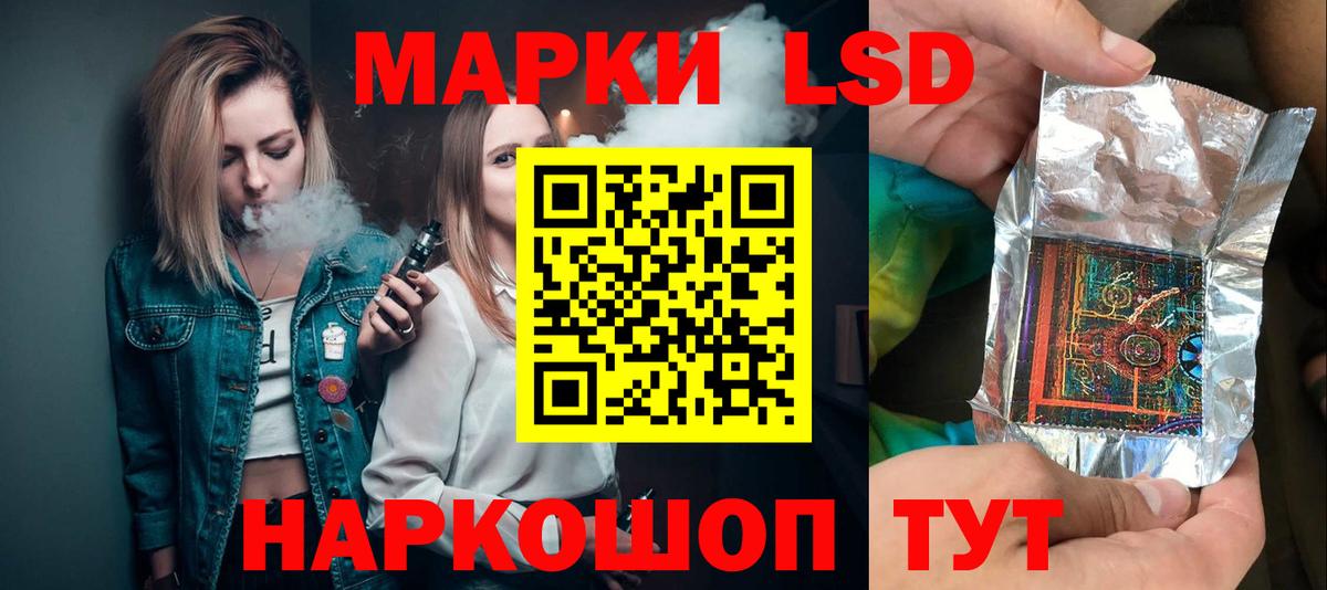 Лсд 25 экстази кислота Октябрьский