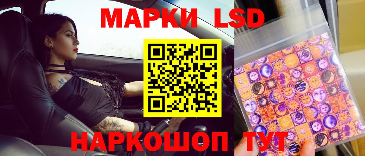 ЛСД экстази ecstasy  Вход с VPN  Лсд 25 экстази ecstasy  Октябрьский 