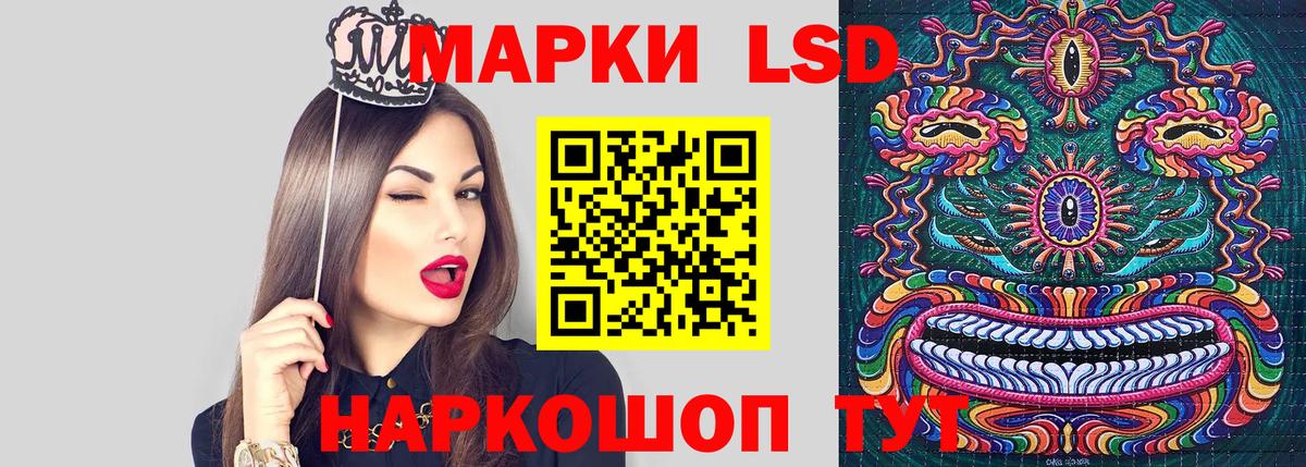 Марки NBOMe  Марки N-bome 1,8мг  Вход с VPN  Октябрьский 