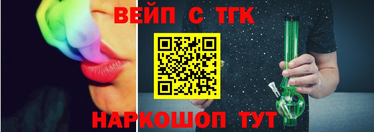 Дистиллят ТГК Wax  Дистиллят ТГК жижа  Вход с VPN  Октябрьский 