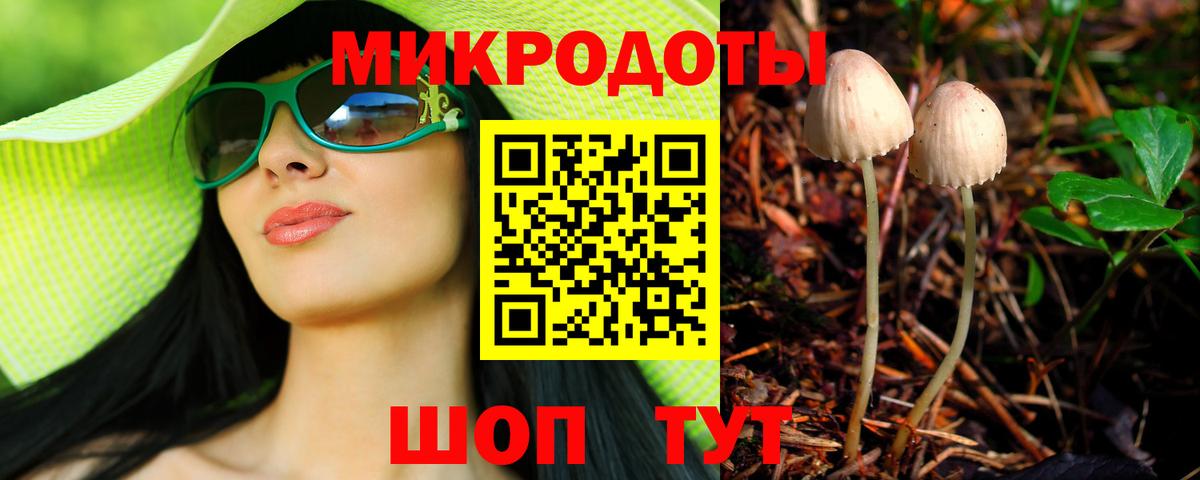Октябрьский  Псилоцибиновые грибы MAGIC MUSHROOMS  Галлюциногенные грибы мухоморы  где можно купить наркотик  Вход с VPN 