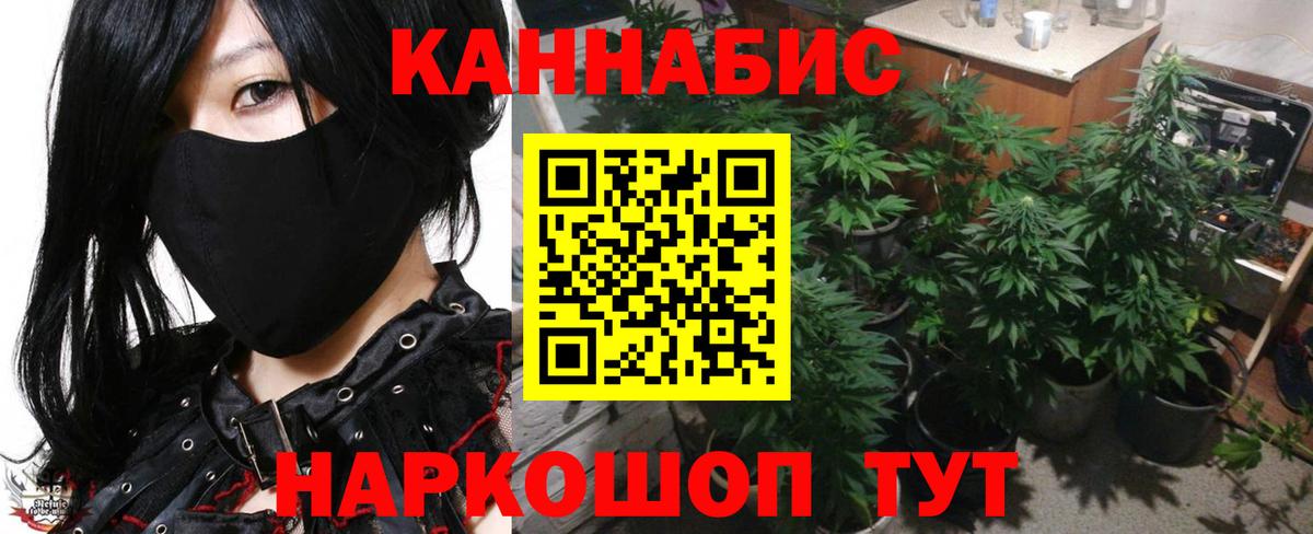 МАРИХУАНА AK-47 Октябрьский