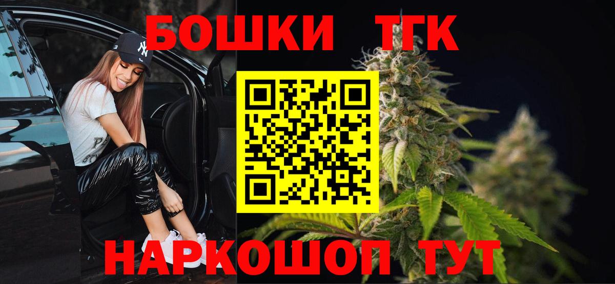Канабис конопля  Вход с VPN  Октябрьский  МАРИХУАНА индика 